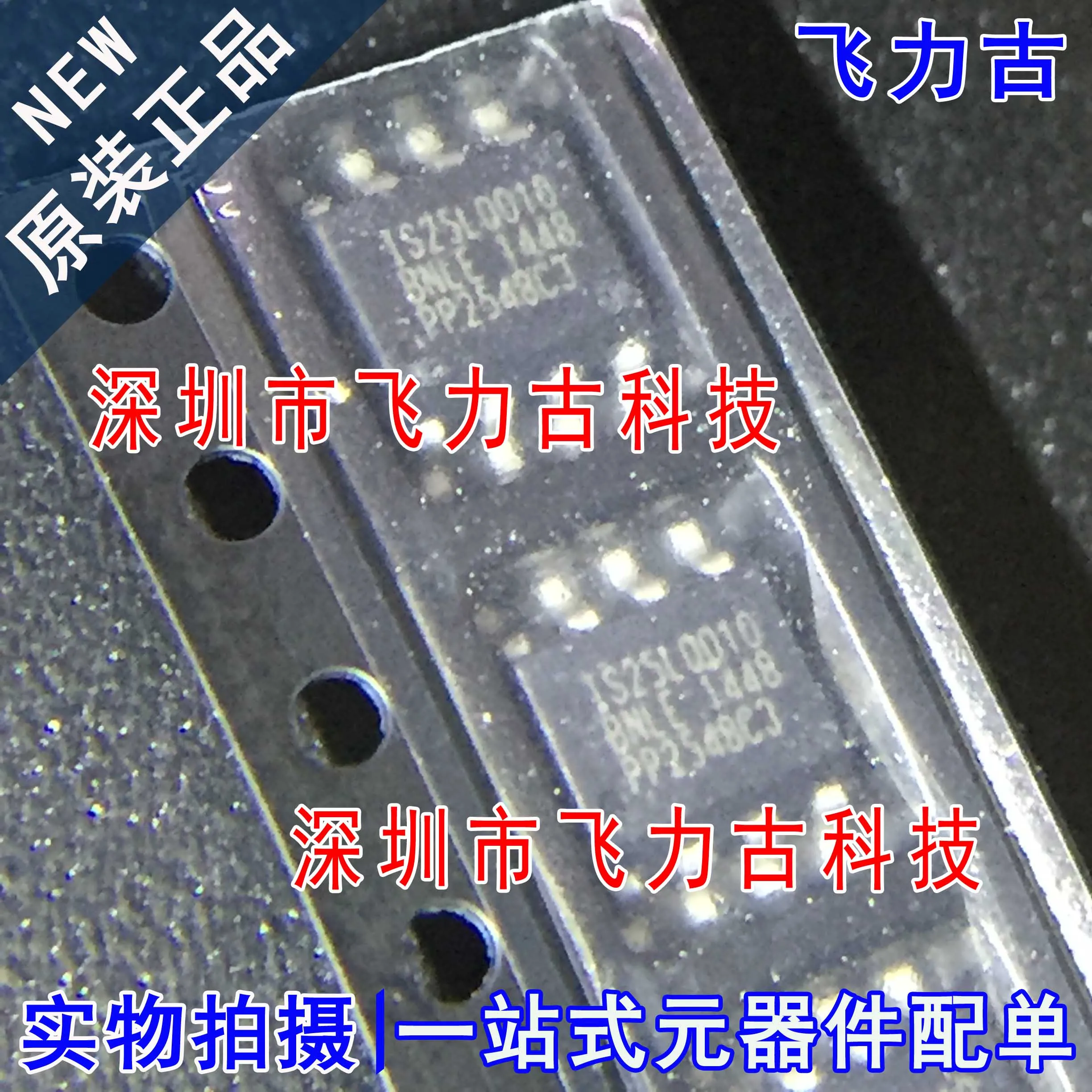 Бесплатная доставка флэш 25lq010b IS25LQ010 SOP8 IC 10 шт.
Бесплатная доставка флэш 25lq010b IS25LQ010 SOP8 IC 10 шт.