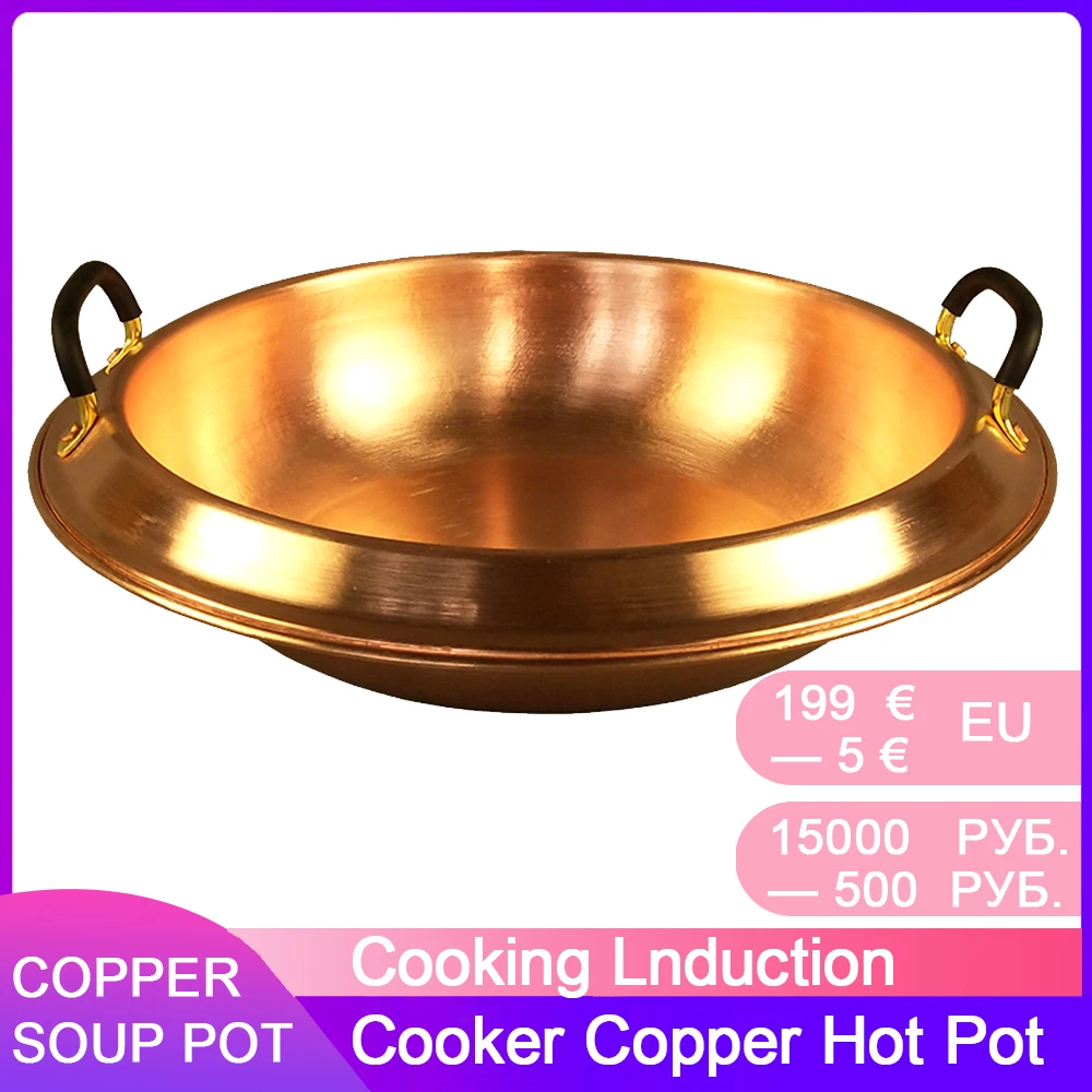 Thickened Copper Hot Pot Mandarin Duck Pot Induction Cooker Special Hot Pot Pans Hot Pots Pan Commercial Integrated Molding
Thickened Copper Hot Pot Mandarin Duck Pot Induction Cooker Special Hot Pot Pans Hot Pots Pan Commercial Integrated Molding