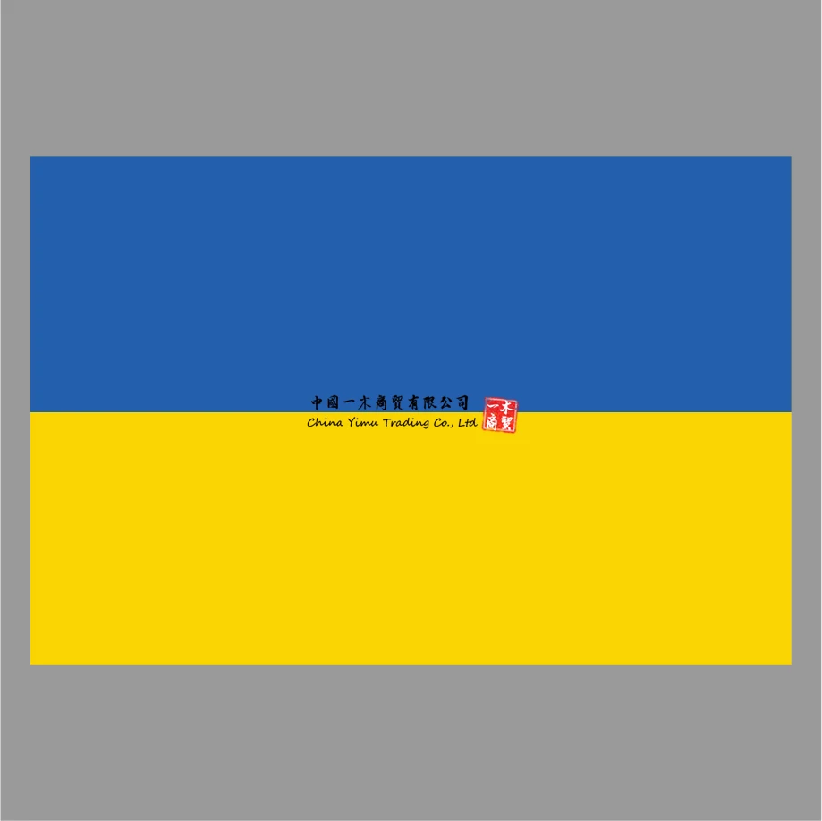 Ukrainian Flag Sticker Decal Self Adhesive Vinyl Ukraine 
Ukrainian Flag Sticker Decal Self Adhesive Vinyl Ukraine