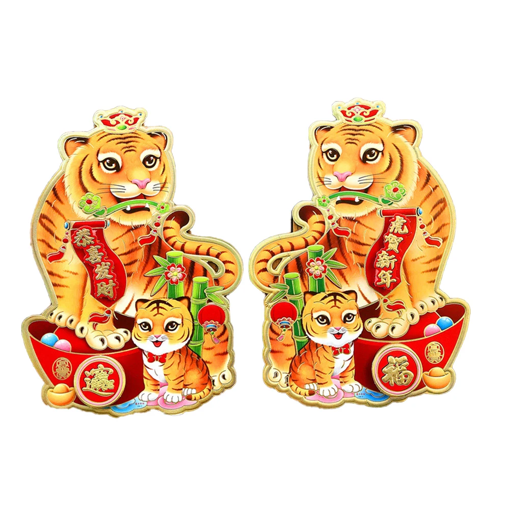 2022 Year of the Tiger Couplet Window Stickers Wall Decals for Chinese Spring Festival sticker Couplet - -Fast Delivery
2022 Year of the Tiger Couplet Window Stickers Wall Decals for Chinese Spring Festival sticker Couplet - -Fast Delivery