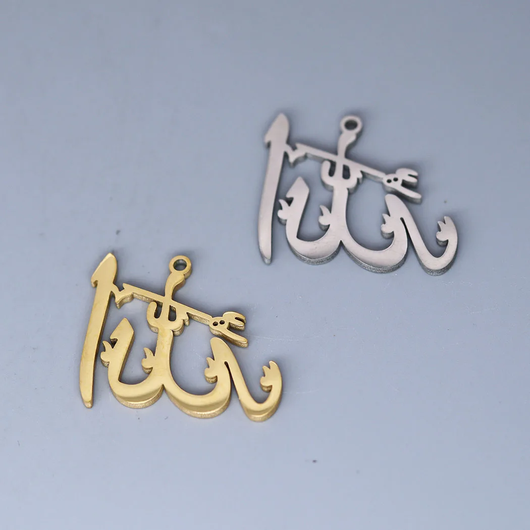 3 шт./партия, подвеска с арабской каллиграфией
3 шт./партия, подвеска с арабской каллиграфией