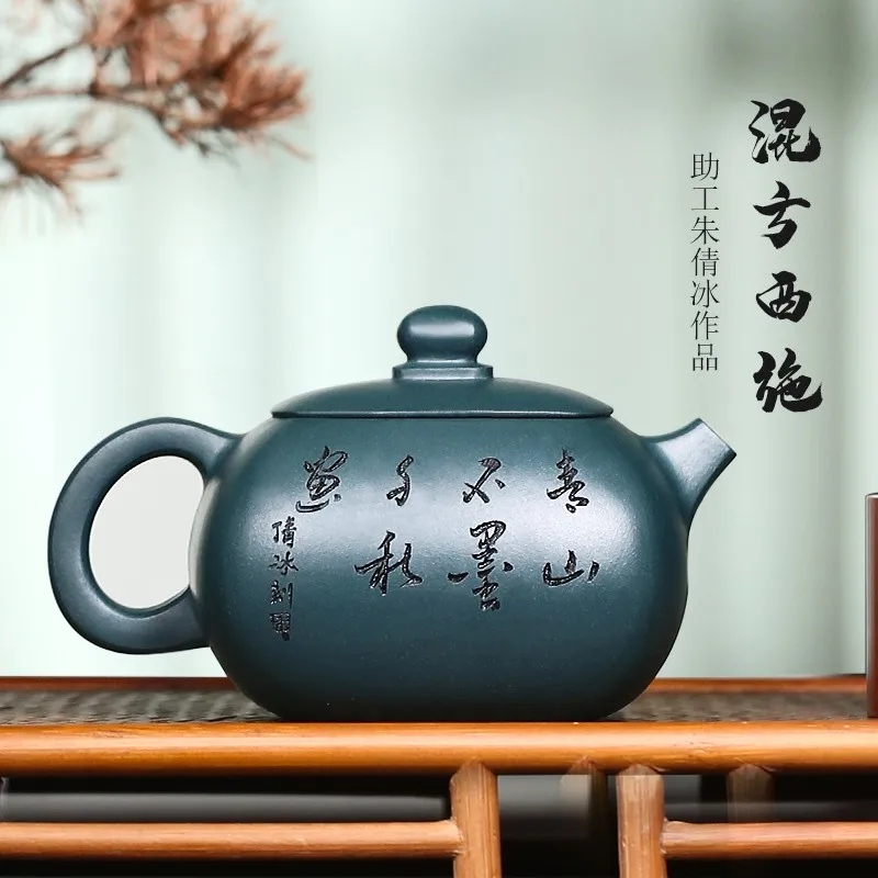 Zanghutianxia Yixing Famous Purple Clay Teapot Handmade Teapot Single Teapot Tea Set Raw Ore Dark Green Clay Handmade Xi Shi Pot
Zanghutianxia Yixing Famous Purple Clay Teapot Handmade Teapot Single Teapot Tea Set Raw Ore Dark Green Clay Handmade Xi Shi Pot