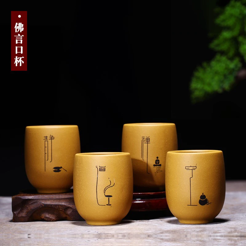 Yixing Master Pure ручной работы, искусственная глина, Будда, чайная церемония, чайный набор
Yixing Master Pure ручной работы, искусственная глина, Будда, чайная церемония, чайный набор