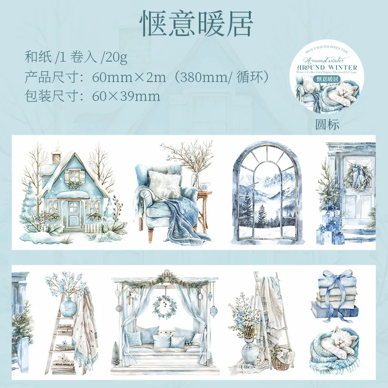 Набор наклеек для скрапбукинга Amengguo
Набор наклеек для скрапбукинга Amengguo