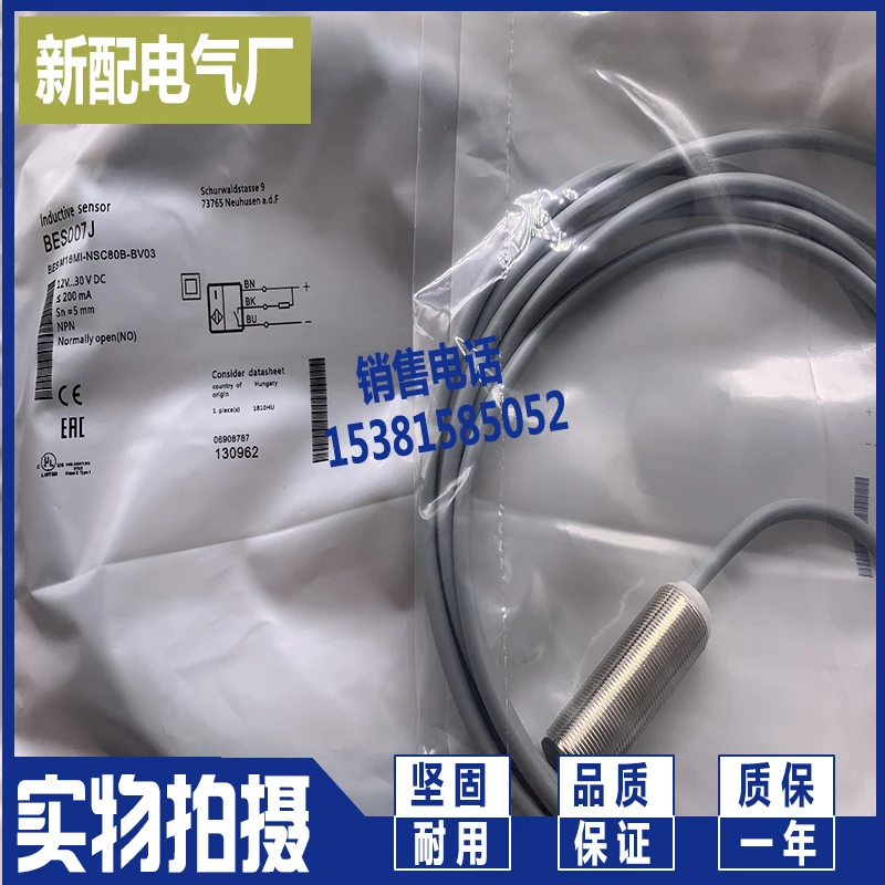BES m18mi-nsc80b-bp02 нового датчика 
BES m18mi-nsc80b-bp02 нового датчика