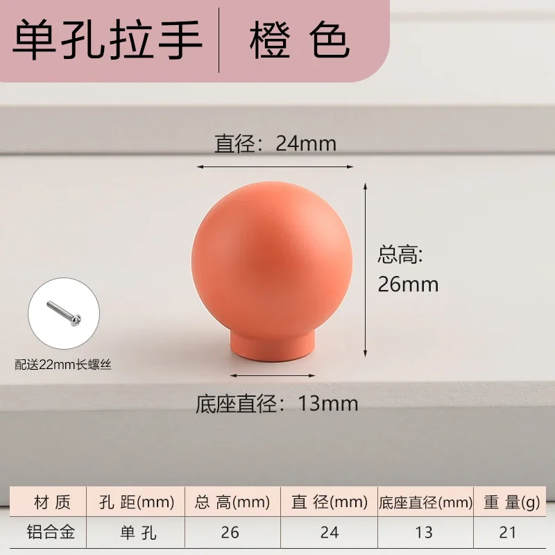 1 шт., полукруглая ручка для детской комнаты
1 шт., полукруглая ручка для детской комнаты