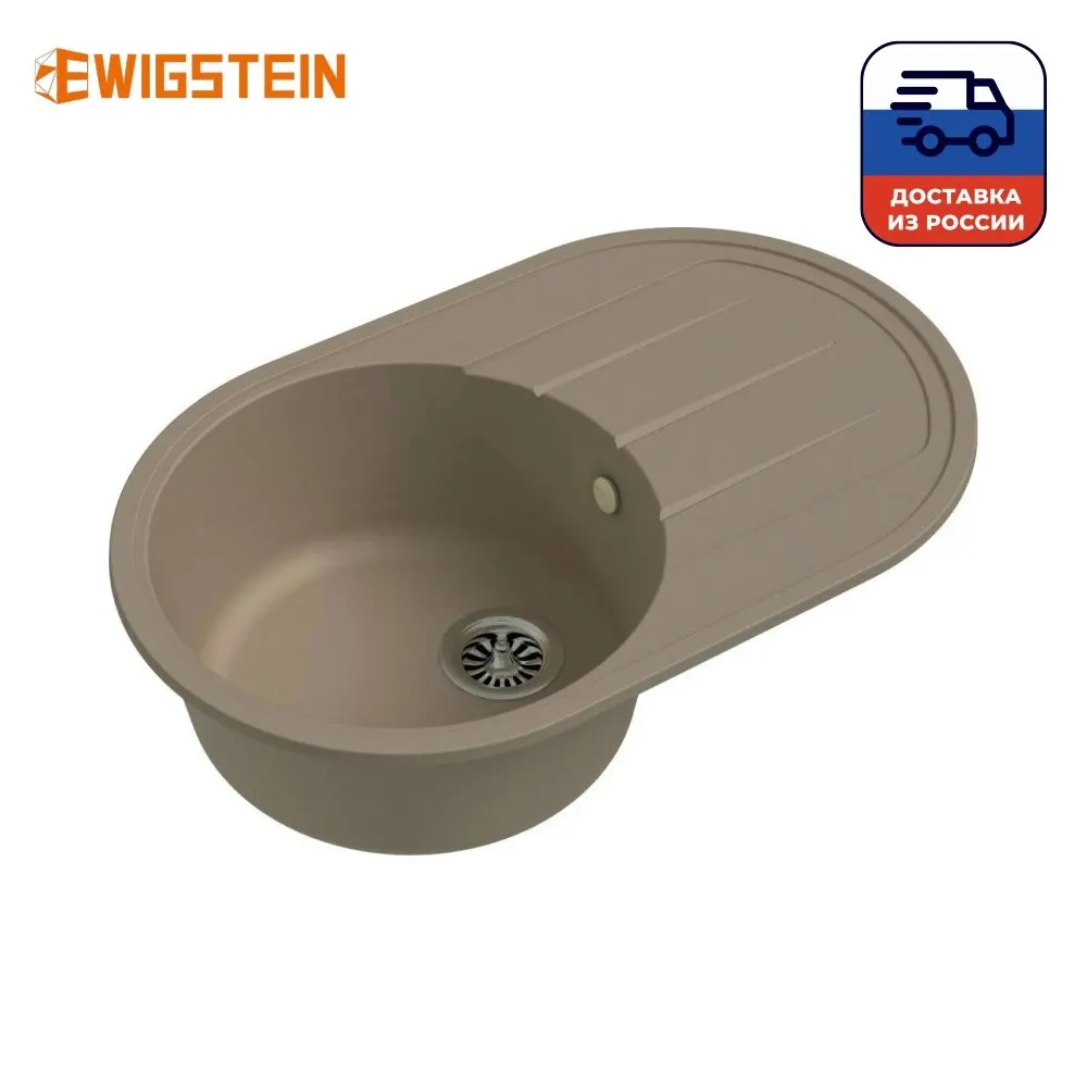 Мойка EWIGSTEIN кварц Elegant R50F крем - купить по выгодной цене |