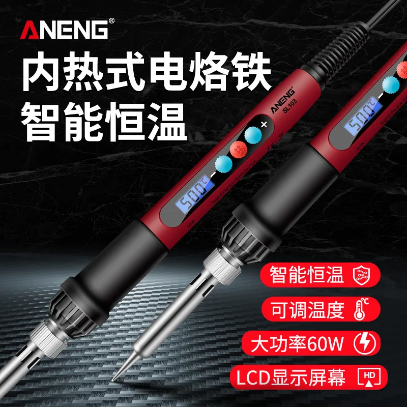 Aneng electric soldering iron set temperature adjustable 60W European and American digital display endothermic welding Kit
Aneng electric soldering iron set temperature adjustable 60W European and American digital display endothermic welding Kit