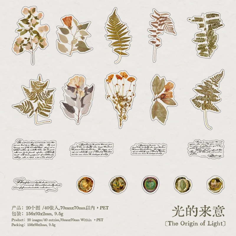 Набор наклеек Amengguo E61-1-6 40 шт.
Набор наклеек Amengguo E61-1-6 40 шт.