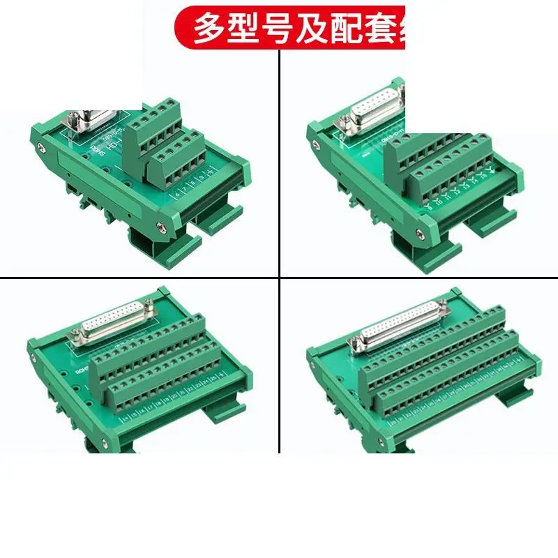 DB9 37 free welding relay terminal station 15 to 25 DB plug terminal platoon guide rail type scaffolding
DB9 37 free welding relay terminal station 15 to 25 DB plug terminal platoon guide rail type scaffolding