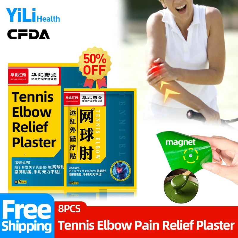 Tennis Elbow Treatment Patch Elbow Joint Pain Relief Plaster Hand Arthritis Bursitis Magnetic Therapy Medicine CFDA Approve
Tennis Elbow Treatment Patch Elbow Joint Pain Relief Plaster Hand Arthritis Bursitis Magnetic Therapy Medicine CFDA Approve