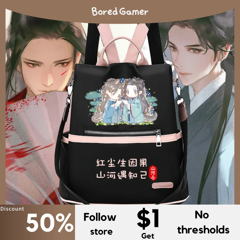 TV WORD OF HONOR Cosplay Backpacks Unisex Students School Bags Wen KeXing Zhou Zishu Cute Laptop Travel Fashion Outdoor Gifts
TV WORD OF HONOR Cosplay Backpacks Unisex Students School Bags Wen KeXing Zhou Zishu Cute Laptop Travel Fashion Outdoor Gifts