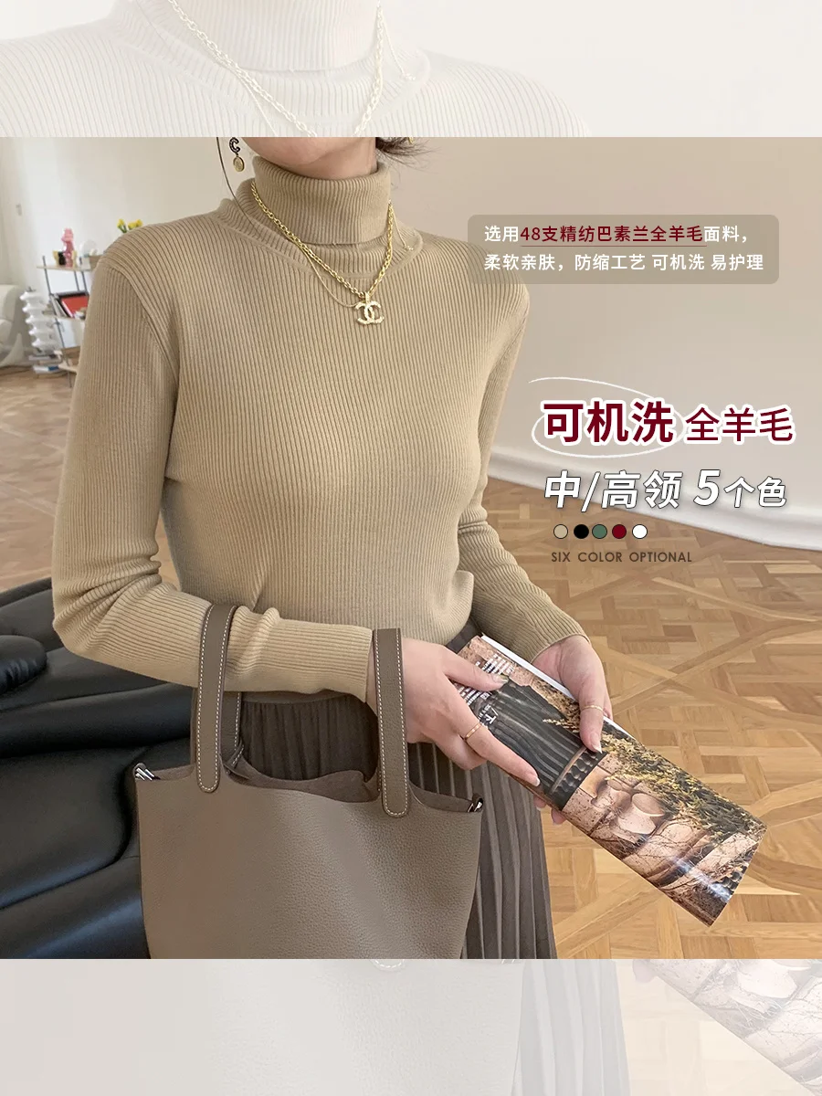 Machine Washable Full Wool Series 48 Pieces Worsted Basulan Full Wool Mid Collar High-Necked All-Matching Easy to Wear
Machine Washable Full Wool Series 48 Pieces Worsted Basulan Full Wool Mid Collar High-Necked All-Matching Easy to Wear