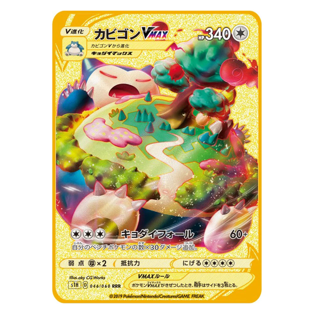 Kawaii Anime Pokemon Golden Mewtwo EX GX Pikachu Metal Cards Playing Iron Letters Vmax Charizard Collector Game Children Gifts
Kawaii Anime Pokemon Golden Mewtwo EX GX Pikachu Metal Cards Playing Iron Letters Vmax Charizard Collector Game Children Gifts