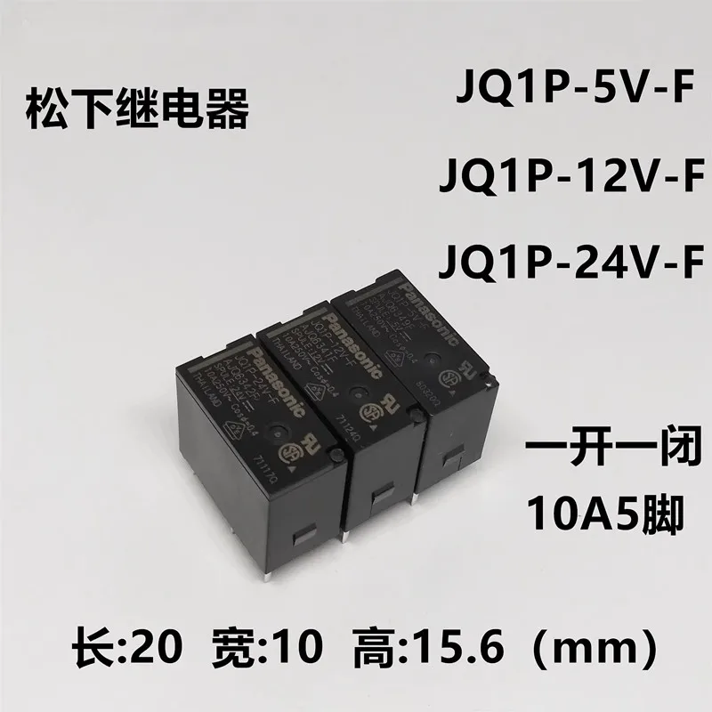 5/PCS Brand new original Relays JQ1P-5V-F JQ1P-12V-F JQ1P-24V-F AJQ6349F AJQ6341F AJQ6342F 10A
5/PCS Brand new original Relays JQ1P-5V-F JQ1P-12V-F JQ1P-24V-F AJQ6349F AJQ6341F AJQ6342F 10A