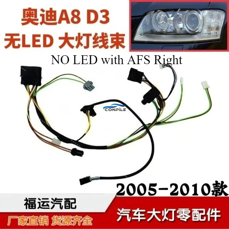 1 шт. для AUDI A8 D3 2005-2013, внутренняя проводка фары, жгут проводов A8 D4, высоковольтная линия.
1 шт. для AUDI A8 D3 2005-2013, внутренняя проводка фары, жгут проводов A8 D4, высоковольтная линия.