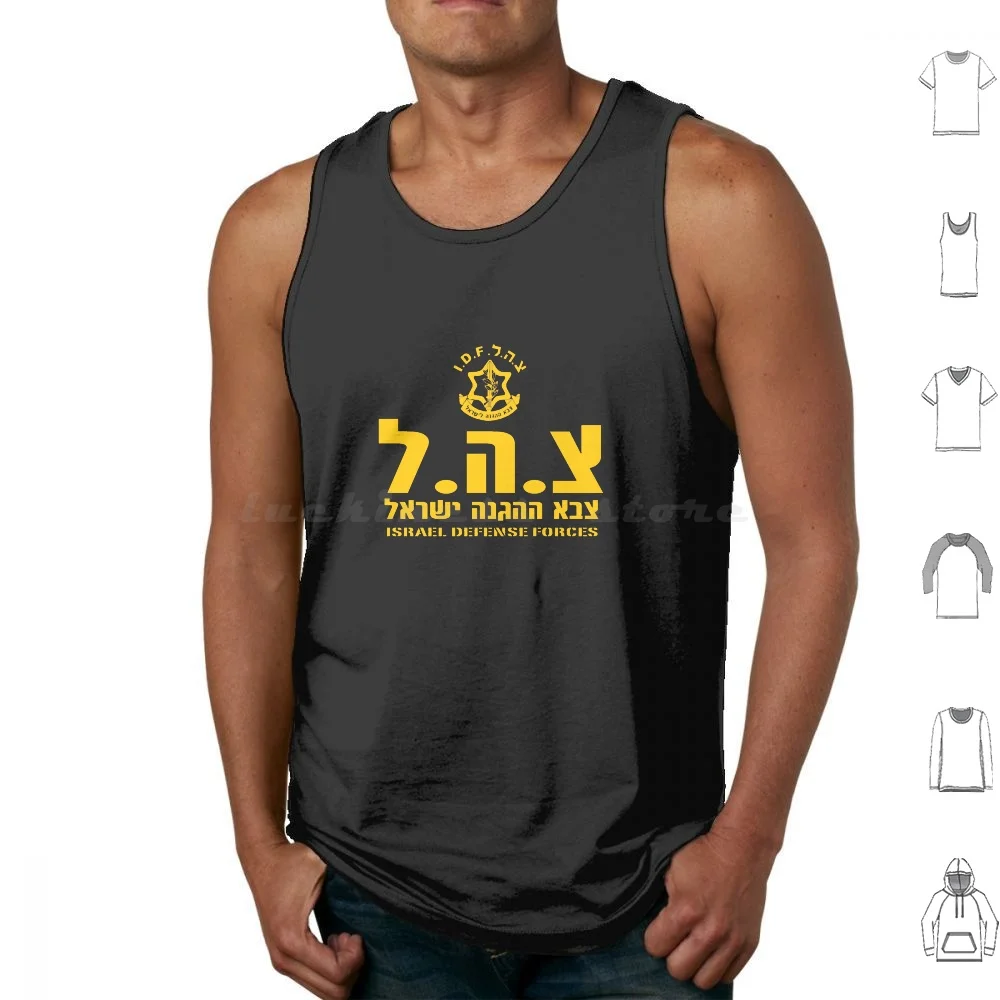 Israel Defense Forces Idf Tee Hebrew Zahal Tank Tops Print Cotton Training Israeli Idf Army Tank Guns Warfare Navy
Israel Defense Forces Idf Tee Hebrew Zahal Tank Tops Print Cotton Training Israeli Idf Army Tank Guns Warfare Navy