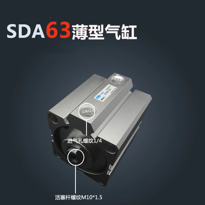 

SDA63 * 50 Бесплатная доставка 63 мм отверстие 50 мм ход компактные Воздушные цилиндры SDA63X50 двойного действия пневматический цилиндр