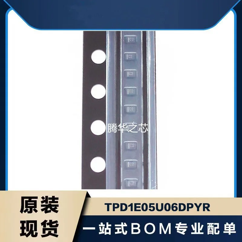 10pcs100% new TPD1E05U06DPYR ESD suppressor TVS diode chip IC X1SON-2 patch
10pcs100% new TPD1E05U06DPYR ESD suppressor TVS diode chip IC X1SON-2 patch