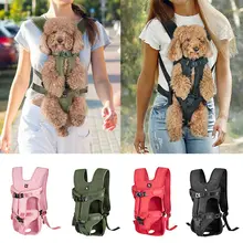Pet Dog Carrier Bag Dogs Backpack Portable Travel Breathable Dog Bag Adjustable Outdoor Dog Carrier Bag Pet Carrying Supplies