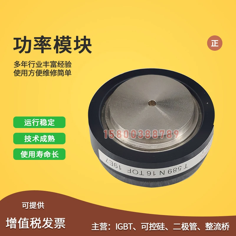 Модуль A901S28TOF A931S18TOF A931S20TOF, бесплатная доставка
Модуль A901S28TOF A931S18TOF A931S20TOF, бесплатная доставка