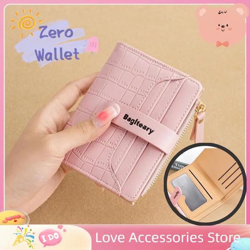 Women's Wallet Simple Short Versatile Wallet Fashion Zero Wallet Striped High-quality Card Holder Classic With Zipper
Women's Wallet Simple Short Versatile Wallet Fashion Zero Wallet Striped High-quality Card Holder Classic With Zipper