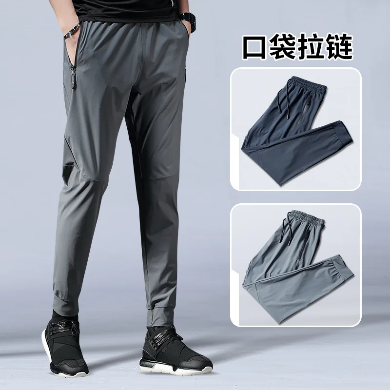 Quick-drying Sports Pants Leisure Ice Silk Stretch Breathable Running Pants Fitness Feet Pants Men's Sports Fitness Trousers
Quick-drying Sports Pants Leisure Ice Silk Stretch Breathable Running Pants Fitness Feet Pants Men's Sports Fitness Trousers