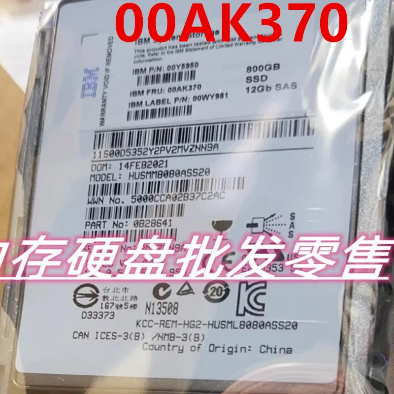 Оригинальный почти новый твердотельный накопитель для IBM V5000 800 ГБ 2,5 дюйма SSD SAS для 00Y5950 00AK370 00WY981
Оригинальный почти новый твердотельный накопитель для IBM V5000 800 ГБ 2,5 дюйма SSD SAS для 00Y5950 00AK370 00WY981