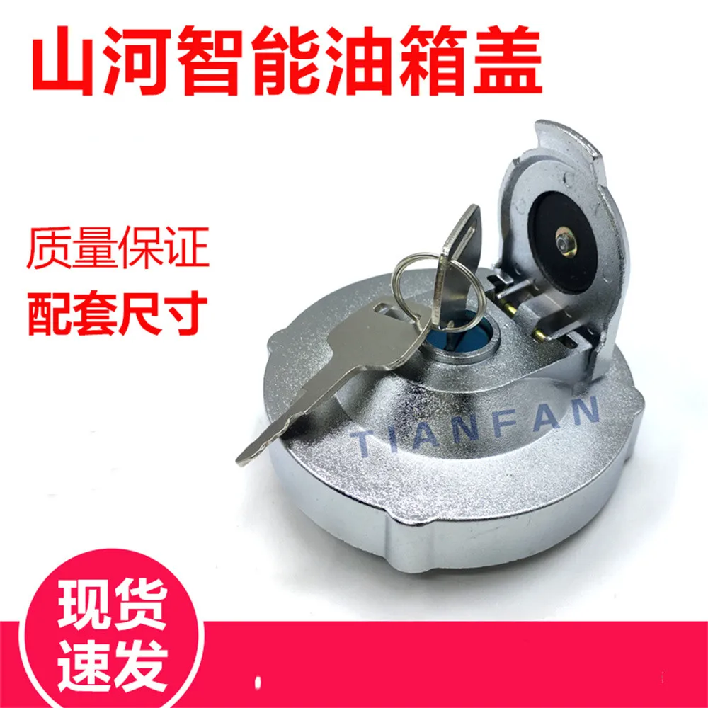 Excavator parts for SWE Shanhe Smart 50 60 70 80 90 150 excavator diesel tank cover fuel tank cover
Excavator parts for SWE Shanhe Smart 50 60 70 80 90 150 excavator diesel tank cover fuel tank cover
