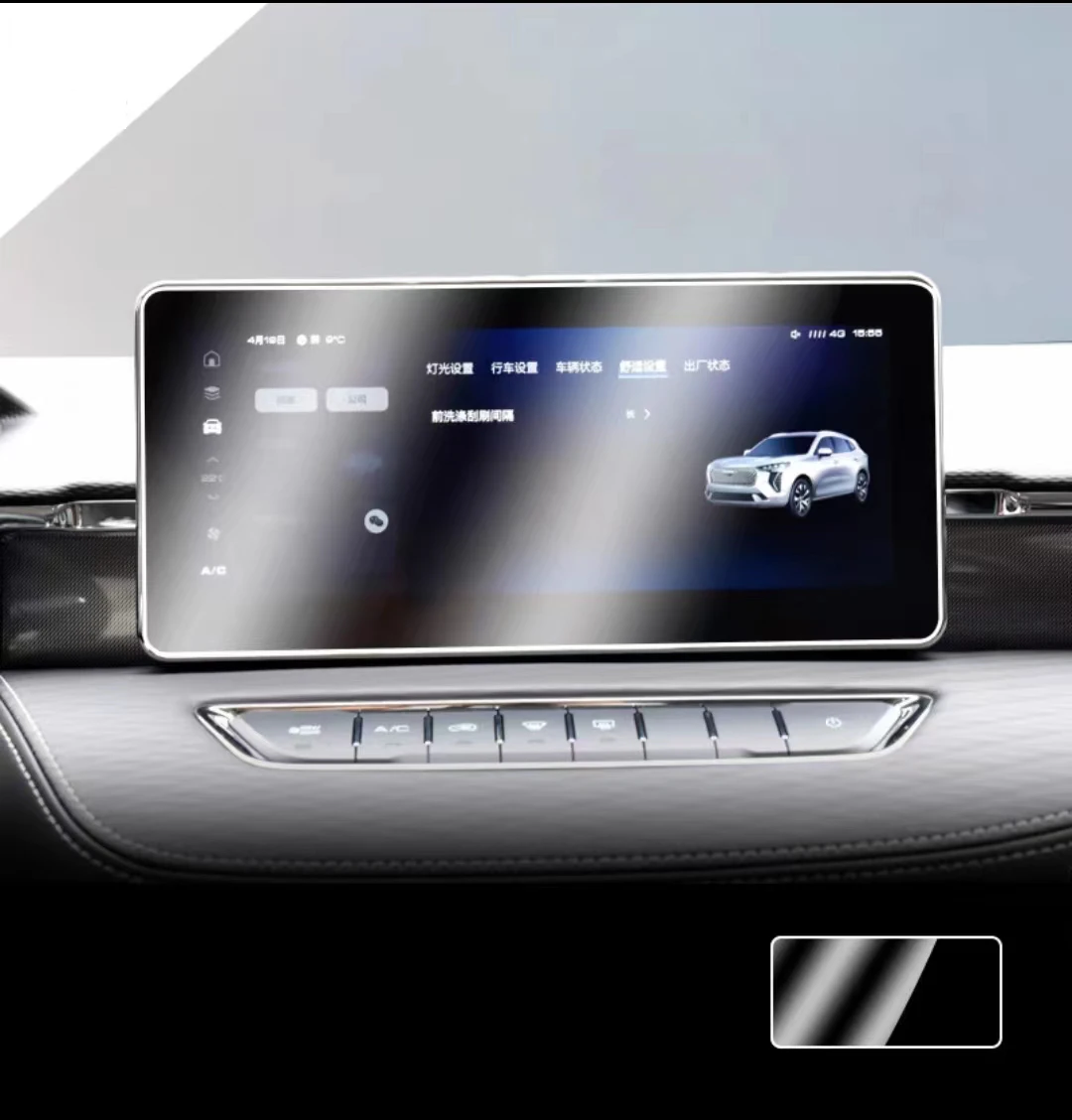 Для HAVAL Jolion 2021 2022 2023 сенсорный экран навигация GPS Защита аксессуары Закаленное стекло пленка
Для HAVAL Jolion 2021 2022 2023 сенсорный экран навигация GPS Защита аксессуары Закаленное стекло пленка