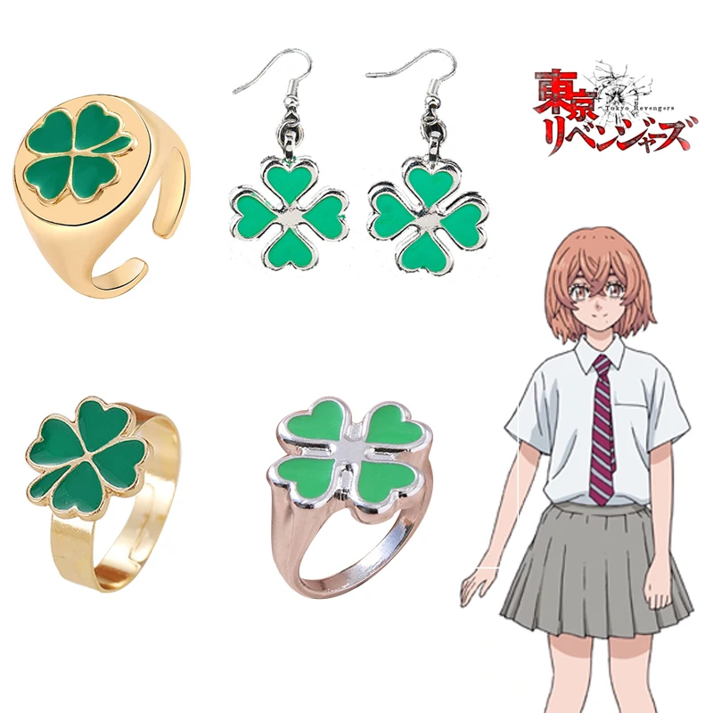 Anime Tokyo Revengers Four Leaf Clover Rings Hinata Tachibana Green 4 Leaf Clover Pendant Necklace for Women Girls Jewelry Gift
Anime Tokyo Revengers Four Leaf Clover Rings Hinata Tachibana Green 4 Leaf Clover Pendant Necklace for Women Girls Jewelry Gift