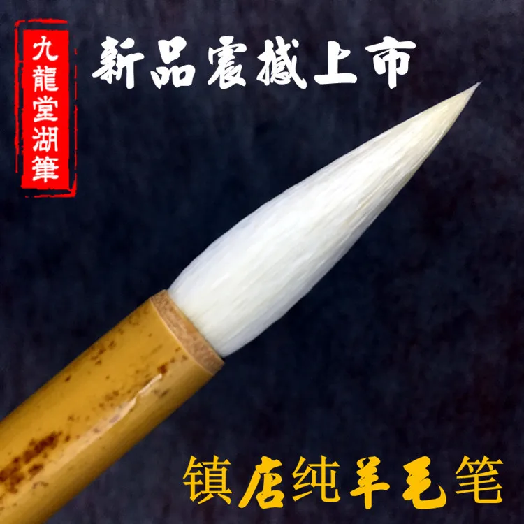 Кисть из натуральной овечьей шерсти, каллиграфия, обучение рисованию, искусство, четыре сокровища, почтовые расходы
Кисть из натуральной овечьей шерсти, каллиграфия, обучение рисованию, искусство, четыре сокровища, почтовые расходы