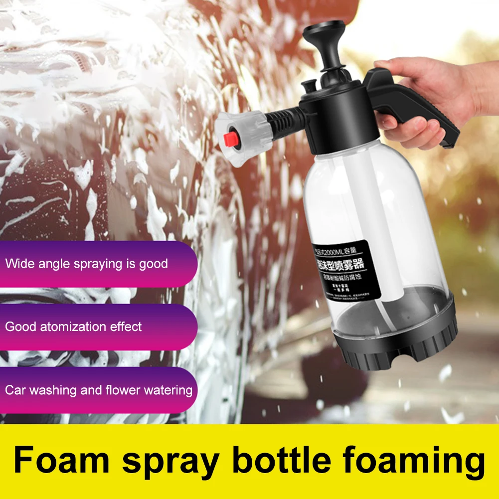 Dual-use Car Handheld Sprayer Washing Tool Portable Manual Watering Flower Pot Rich Delicate Foam Auto Cleaning Tool
Dual-use Car Handheld Sprayer Washing Tool Portable Manual Watering Flower Pot Rich Delicate Foam Auto Cleaning Tool