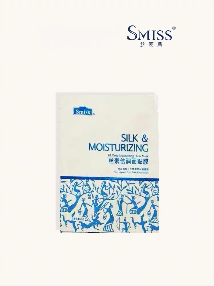 Smiss Silk Deep Mositurizing Facial mask ,brighten moisturizing wrap mask
Smiss Silk Deep Mositurizing Facial mask ,brighten moisturizing wrap mask
