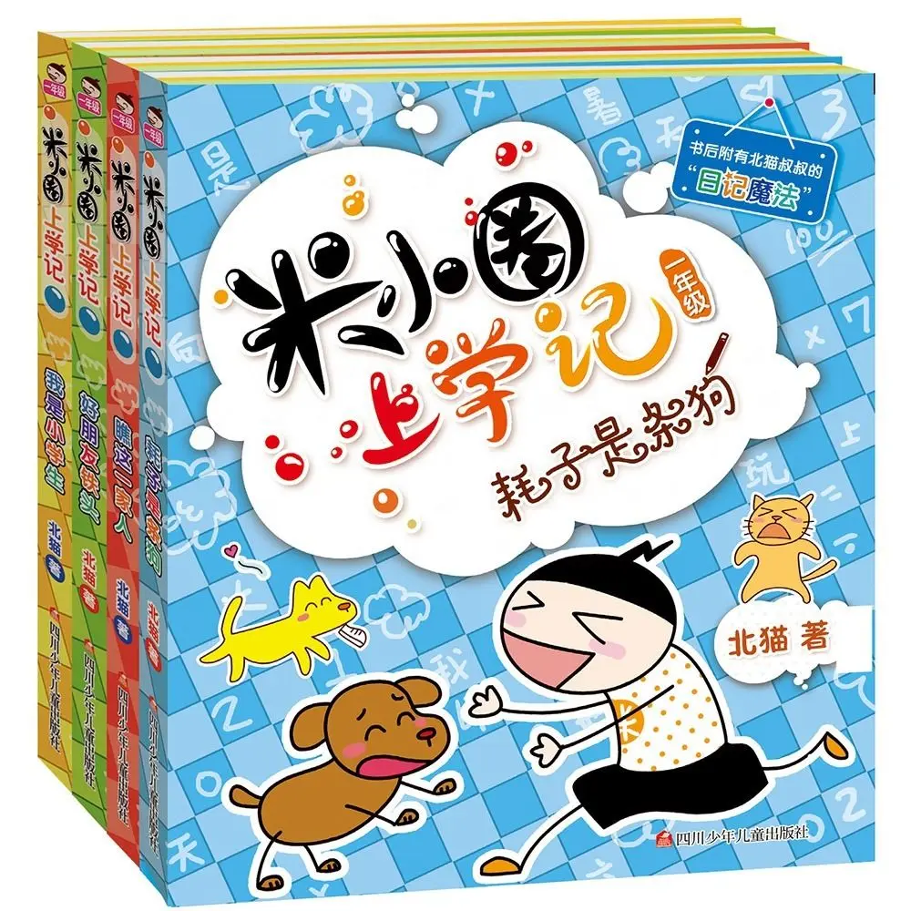 Newest Hot 4pcs/set Mi Xiaoquan Going to School First Grade Phonetic Version Extracurricular Reading Livros Baby Comic Books
Newest Hot 4pcs/set Mi Xiaoquan Going to School First Grade Phonetic Version Extracurricular Reading Livros Baby Comic Books