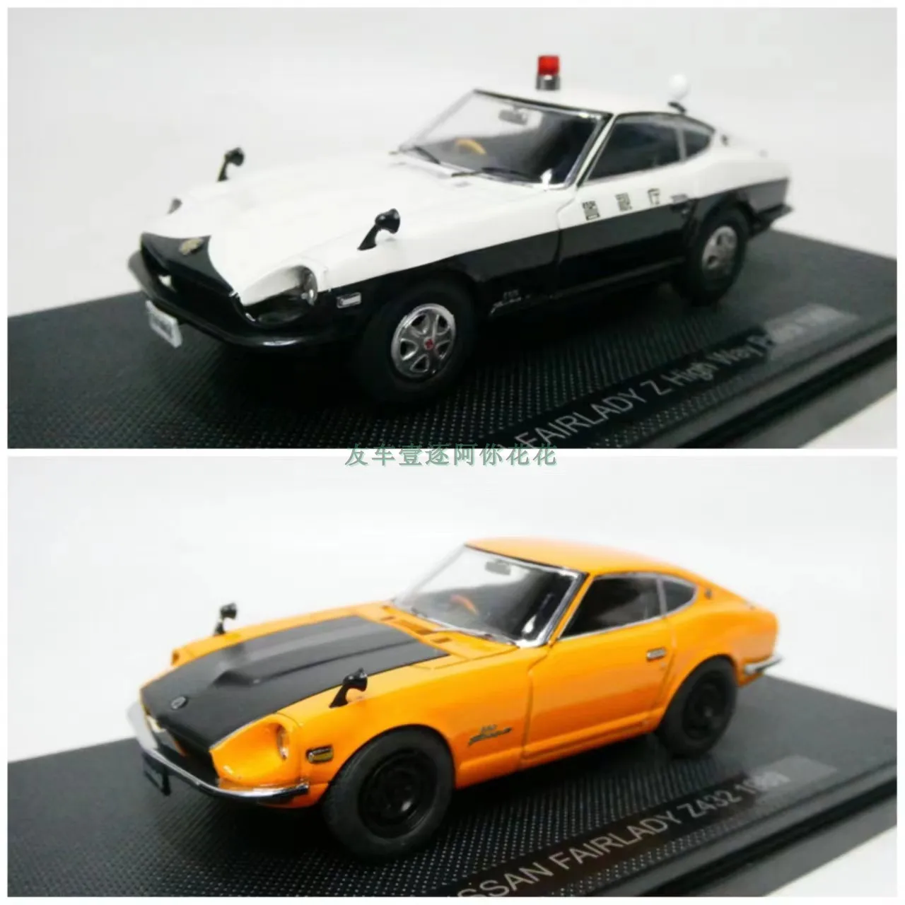 Модель литая Гоночная машина EBBRO 1:43 NISSAN FAIRLADY Z, детские игрушки, подарок
Модель литая Гоночная машина EBBRO 1:43 NISSAN FAIRLADY Z, детские игрушки, подарок