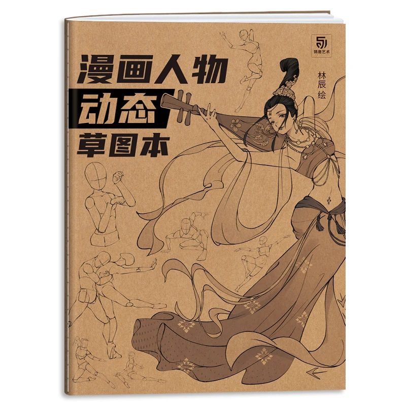 Книги для рисования персонажей аниме nbyinto
Книги для рисования персонажей аниме nbyinto