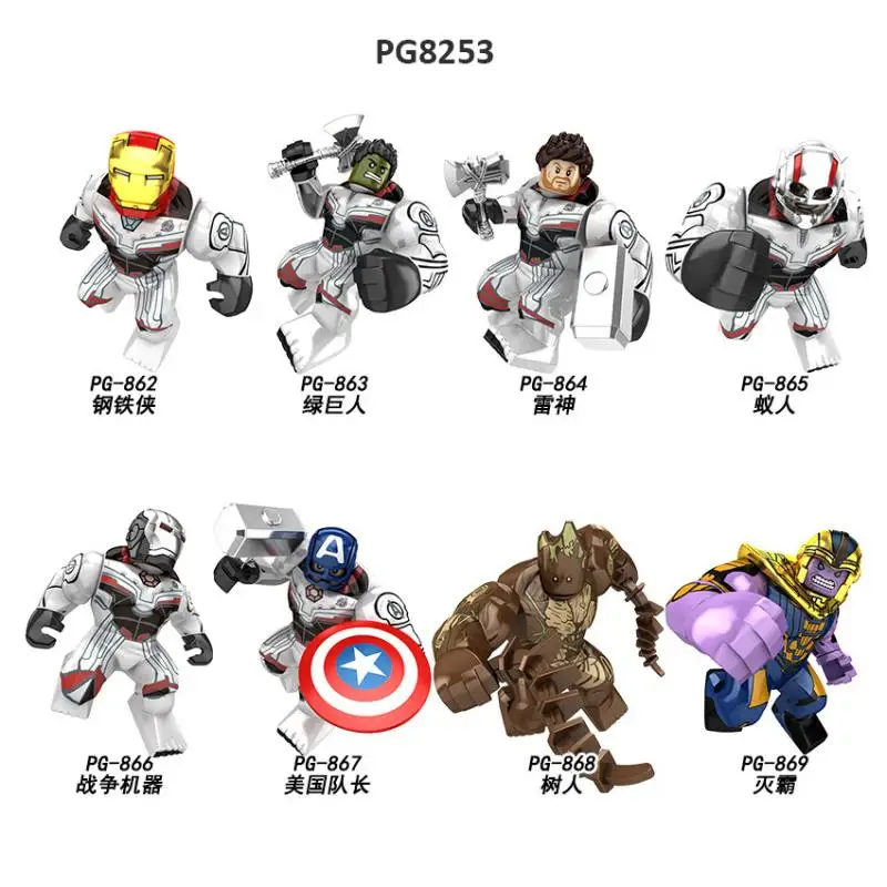 PG8253 Superhero Series Iron Man Hulk Captain America Assembled Building Blocks Adult Mini Figures Block Educational Toy
PG8253 Superhero Series Iron Man Hulk Captain America Assembled Building Blocks Adult Mini Figures Block Educational Toy