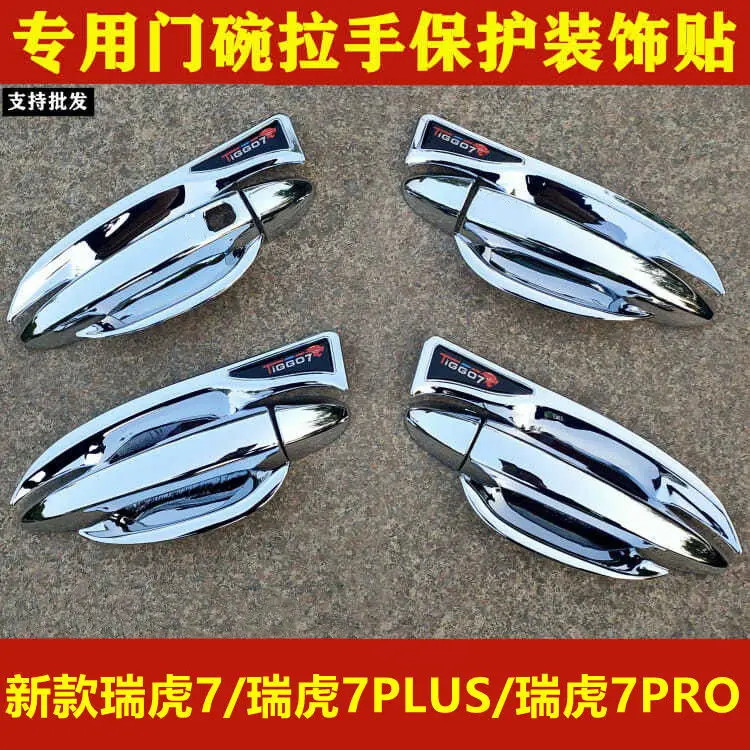 High-quality ABS Chrome Door Handle Cover and Door Bowl Protection car covers FOR Tiggo7 7PRO 7PLUS 2022-2023
High-quality ABS Chrome Door Handle Cover and Door Bowl Protection car covers FOR Tiggo7 7PRO 7PLUS 2022-2023