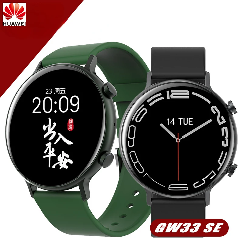 Huawei Gw33 SE Bluetooth Calling Smart Watch Offline Alipay Weather Photo Sports 
Huawei Gw33 SE Bluetooth Calling Smart Watch Offline Alipay Weather Photo Sports