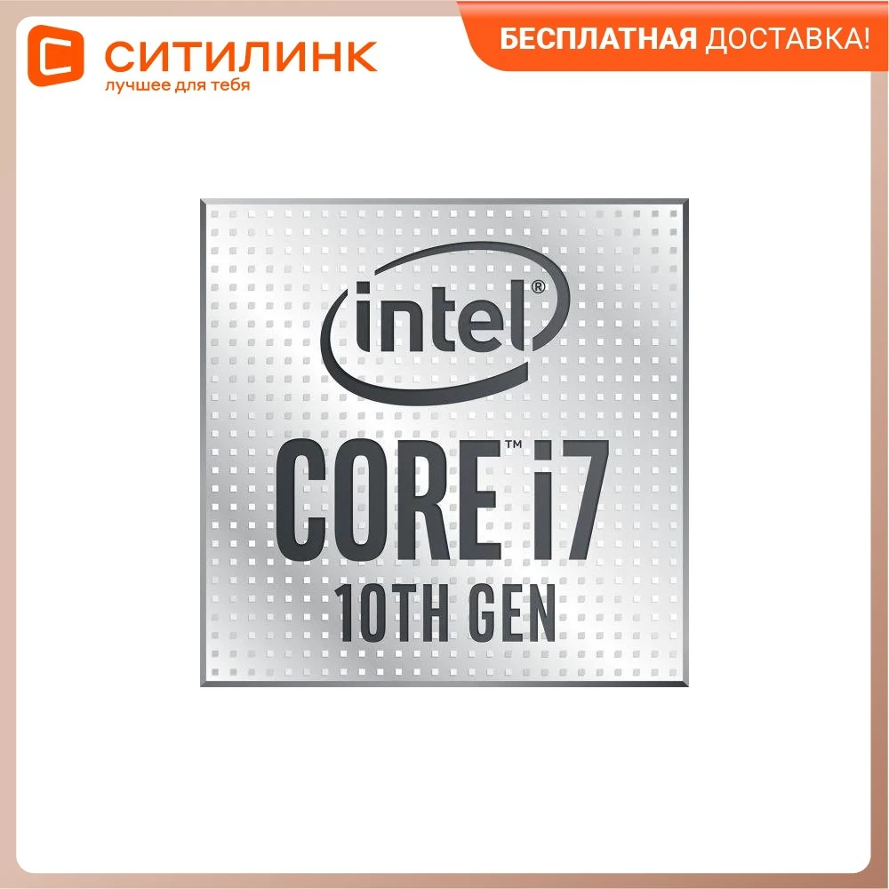 Processor Intel Core i7 10700f LGA 1200 OEM | CPUs