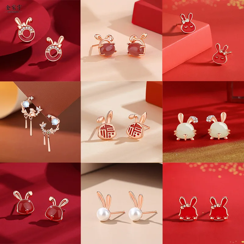 

Trendy Rabbit Shaped Stud Earrings for Women Silver Inlay Jade Agate Luxury Jewelry Chinese New Year Gift 2023