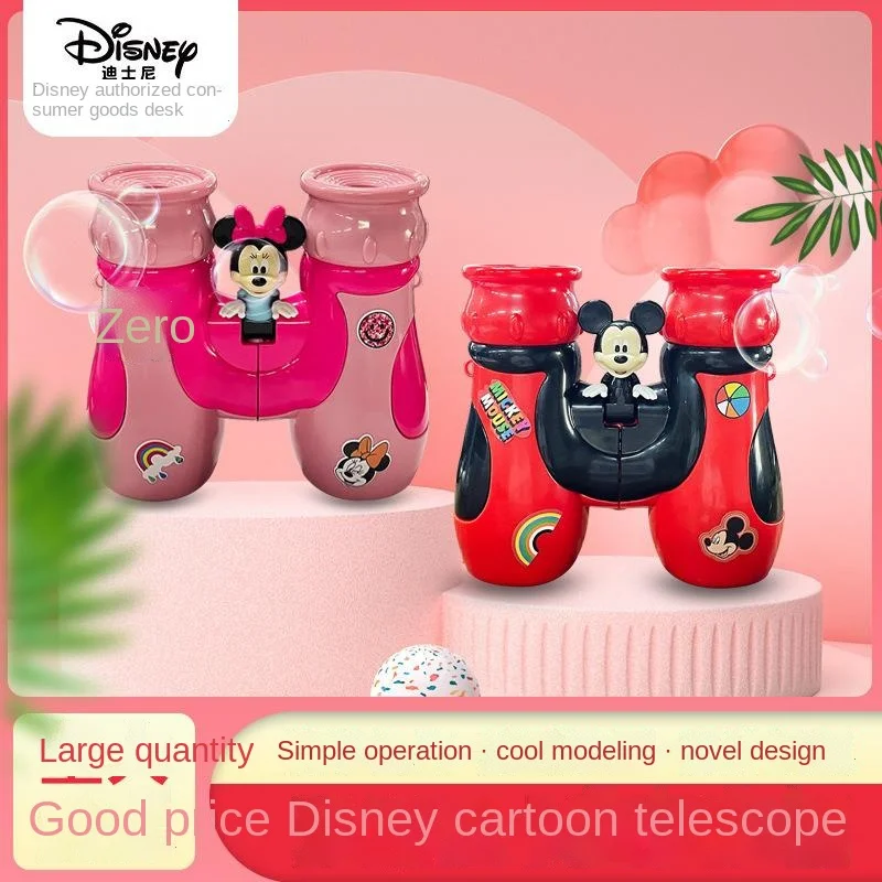 Детская мультяшная кукла Disney, уличные игрушки с Микки и Минни, высокомощный телескоп для защиты глаз, милый кукла для научных экспериментов
Детская мультяшная кукла Disney, уличные игрушки с Микки и Минни, высокомощный телескоп для защиты глаз, милый кукла для научных экспериментов