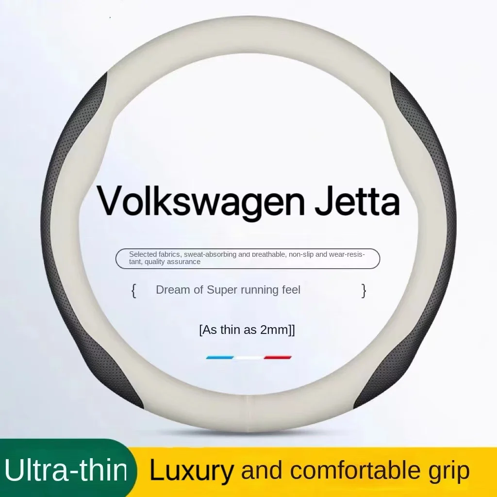 Suitable for Volkswagen Jetta steering wheel cover 15 special 16 new 2019 cars 17 cars 13 2017 genuine leather handle cover inte
Suitable for Volkswagen Jetta steering wheel cover 15 special 16 new 2019 cars 17 cars 13 2017 genuine leather handle cover inte