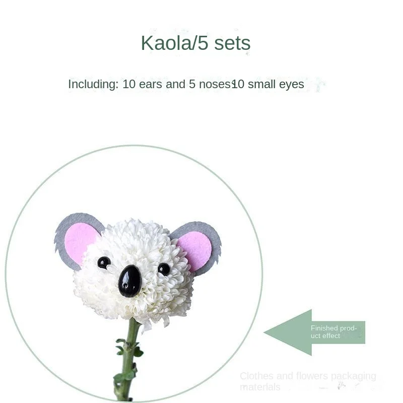 Koala ping pong chrysanthemum flowers cartoon animal floral suit expression smiling face diy handmade creative cute 
Koala ping pong chrysanthemum flowers cartoon animal floral suit expression smiling face diy handmade creative cute