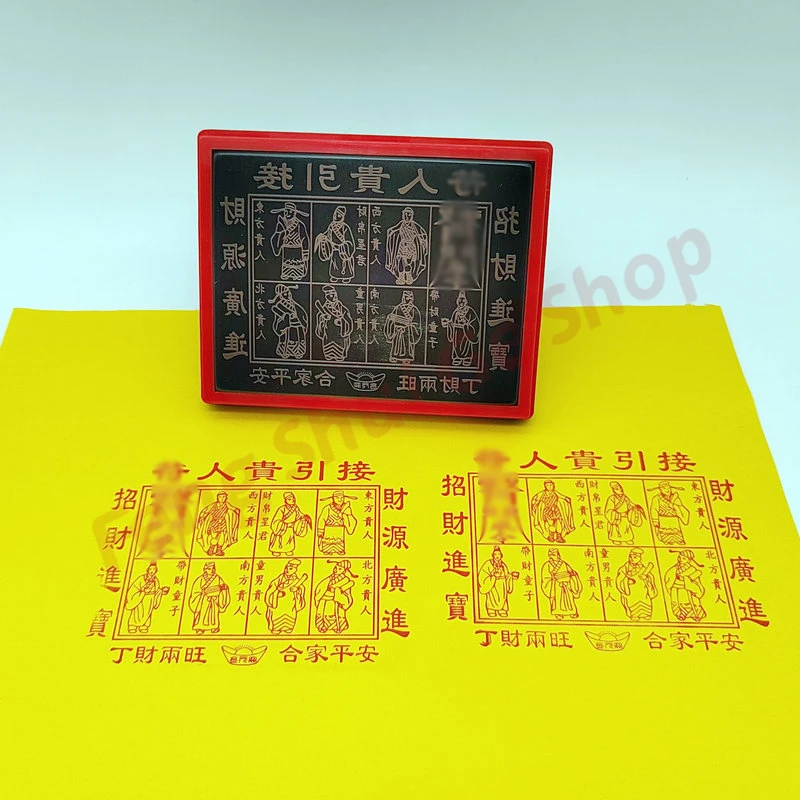 Receiving a high-ranking government official seal, red paper VIP printing plate, automatic oil discharge, photosensitive seal
Receiving a high-ranking government official seal, red paper VIP printing plate, automatic oil discharge, photosensitive seal