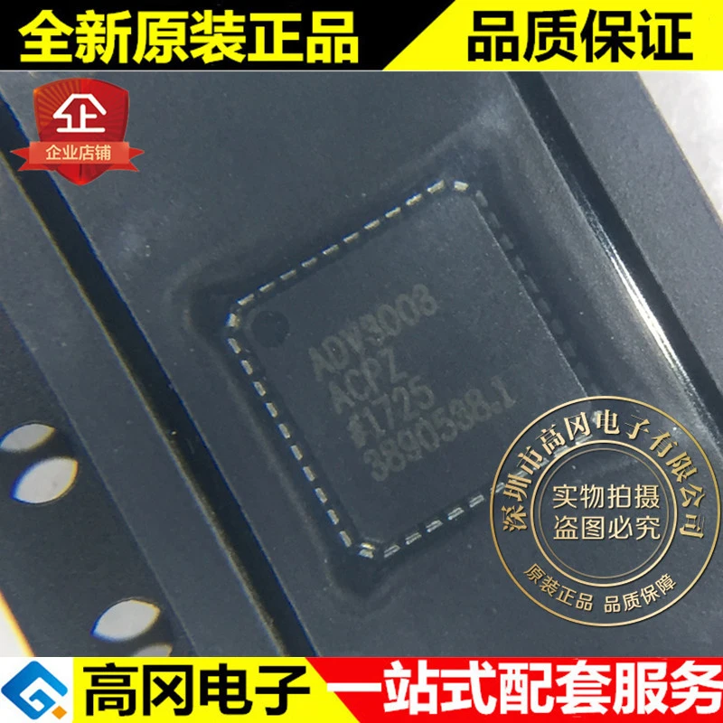 1PCS/lot ADV3003ACPZ ADV3003 ACPZ QFN 100% new imported original IC Chips fast delivery
1PCS/lot ADV3003ACPZ ADV3003 ACPZ QFN 100% new imported original IC Chips fast delivery