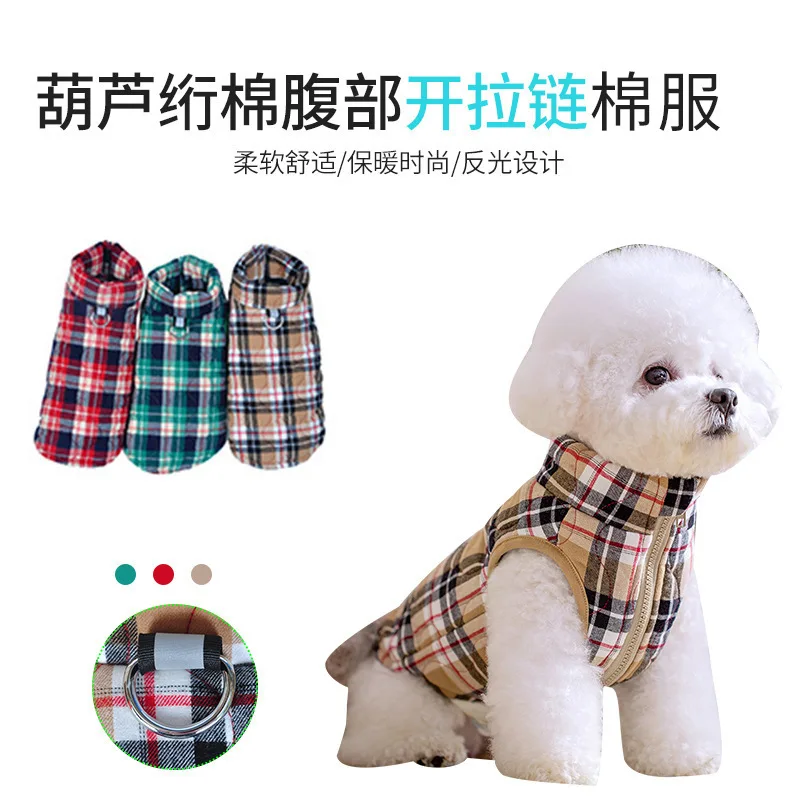 

Зимняя утепленная хлопковая одежда для домашних животных, куртка в клетку на молнии, женское хлопковое пальто, моющееся британское хлопковое пальто