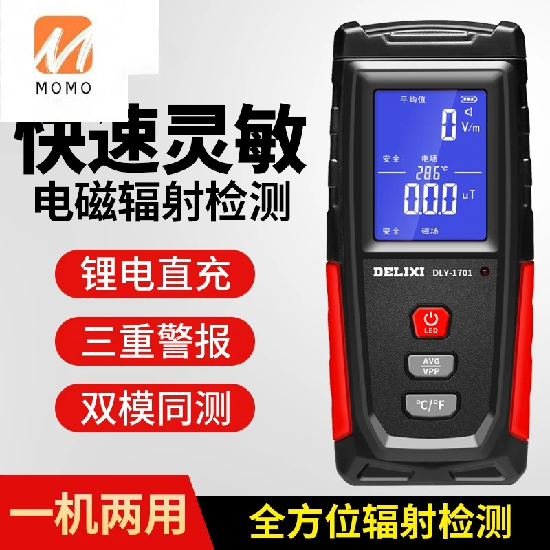 Professional electromagnetic wave radiation detector high precision radiation protection tester high frequency radiation
Professional electromagnetic wave radiation detector high precision radiation protection tester high frequency radiation