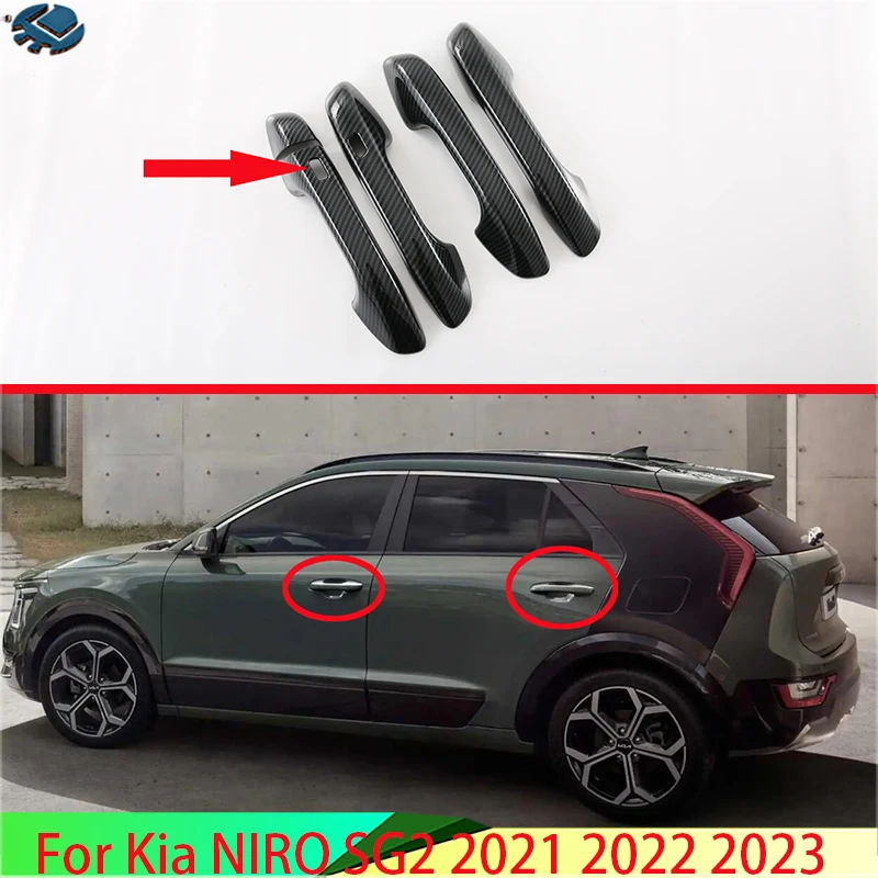 Стильная крышка дверной ручки из углеродного волокна для Kia NIRO SG2 2021 2022 2023 с отверстием под ключ
Стильная крышка дверной ручки из углеродного волокна для Kia NIRO SG2 2021 2022 2023 с отверстием под ключ